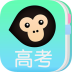 猿题库高考 LOGO-APP點子