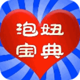 恋爱秘籍泡妞把妹聊天攻略 休閒 App LOGO-APP開箱王