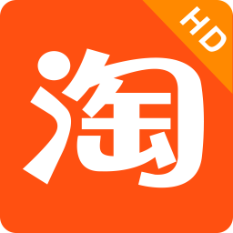 淘宝HD 購物 App LOGO-APP開箱王