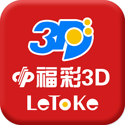 福彩3D 生活 App LOGO-APP開箱王