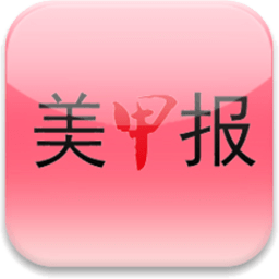 美甲报 生活 App LOGO-APP開箱王