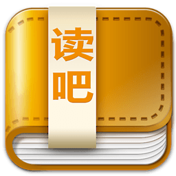 读吧 書籍 App LOGO-APP開箱王