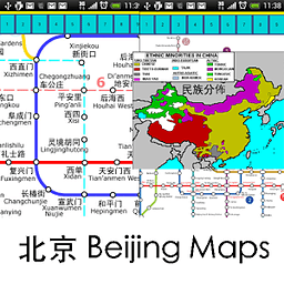 北京地铁地图 工具 App LOGO-APP開箱王