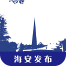 海安发布 生活 App LOGO-APP開箱王