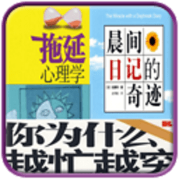 一生必看励志书籍N本 書籍 App LOGO-APP開箱王