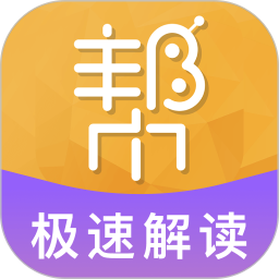 持股帮安卓版(apk)