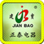 正泰电器 生活 App LOGO-APP開箱王