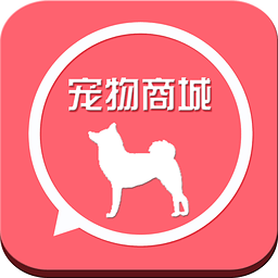 宠物商城 工具 App LOGO-APP開箱王