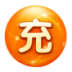 QQ充值 生活 App LOGO-APP開箱王