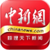 中国新闻网 LOGO-APP點子