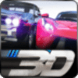 3D拉力赛