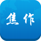 焦作人社一点通 生活 App LOGO-APP開箱王