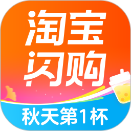 淘宝闪购