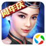 神魔2.0-下载送Q币