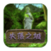 神庙逃脱冒险解密 冒險 App LOGO-APP開箱王