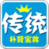 传统补肾宝典 書籍 App LOGO-APP開箱王