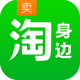 淘身边便利-卖家版 生活 App LOGO-APP開箱王