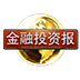 金融投资报 財經 App LOGO-APP開箱王