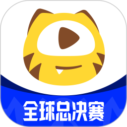虎牙直播