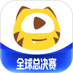 虎牙直播