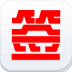 贴吧一键签到(经验+8) 社交 App LOGO-APP開箱王