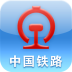 铁路12306 生活 App LOGO-APP開箱王