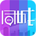 同城圈–指尖上的城市生活 LOGO-APP點子