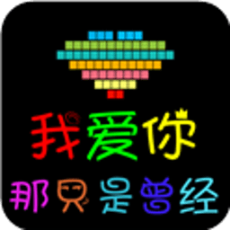 G锁屏胖子减肥必备锁屏 工具 App LOGO-APP開箱王