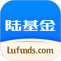 陆基金安卓版(apk)