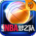 NBA梦之队 LOGO-APP點子