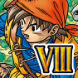 勇者斗恶龙8 修改版 Dragon Quest VIII 策略 App LOGO-APP開箱王