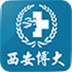 西安博大男科医院 書籍 App LOGO-APP開箱王