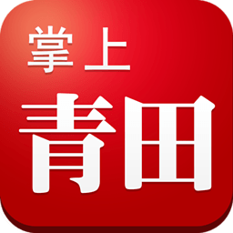 掌上青田 生活 App LOGO-APP開箱王