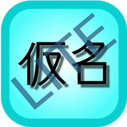 学日语 教育 App LOGO-APP開箱王