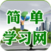 学习网 教育 App LOGO-APP開箱王