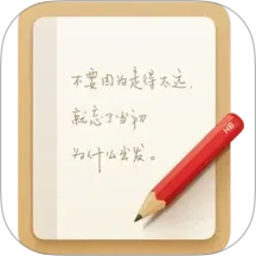 锤子便签