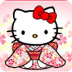 HelloKitty包装 休閒 App LOGO-APP開箱王