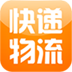 快递物流 生活 App LOGO-APP開箱王