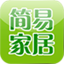 简易家居 生活 App LOGO-APP開箱王