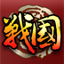 战国之王3 LOGO-APP點子