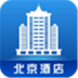 北京酒店平台 生活 App LOGO-APP開箱王