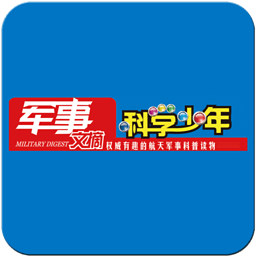 军事文摘科学少年 休閒 App LOGO-APP開箱王