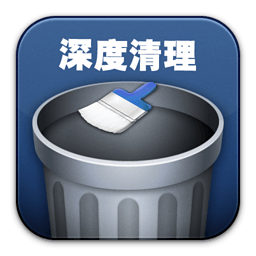 深度系统优化大师 工具 App LOGO-APP開箱王