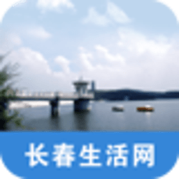 长春生活网 休閒 App LOGO-APP開箱王