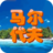 马尔代夫岛屿旅游地图 旅遊 App LOGO-APP開箱王