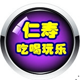 仁寿吃喝玩乐 工具 App LOGO-APP開箱王