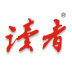 读者 LOGO-APP點子