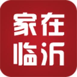 家在临沂 生活 App LOGO-APP開箱王