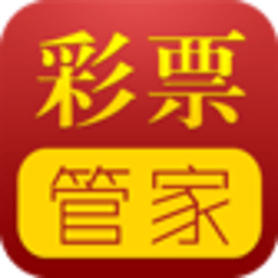 彩票管家 財經 App LOGO-APP開箱王