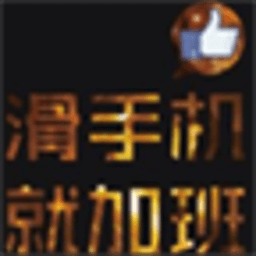 睡前滑手机明天加班魔秀桌面 工具 App LOGO-APP開箱王